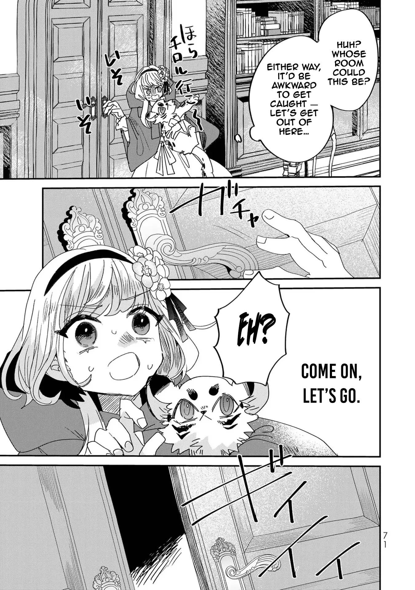 The Unlucky Lady Loved by the Final Boss Brother-in-Law Chapter 7 - . Page 31